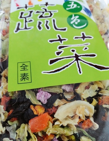 Image Sunfield Dry Vegetables 富懋 - 五色蔬菜 150grams